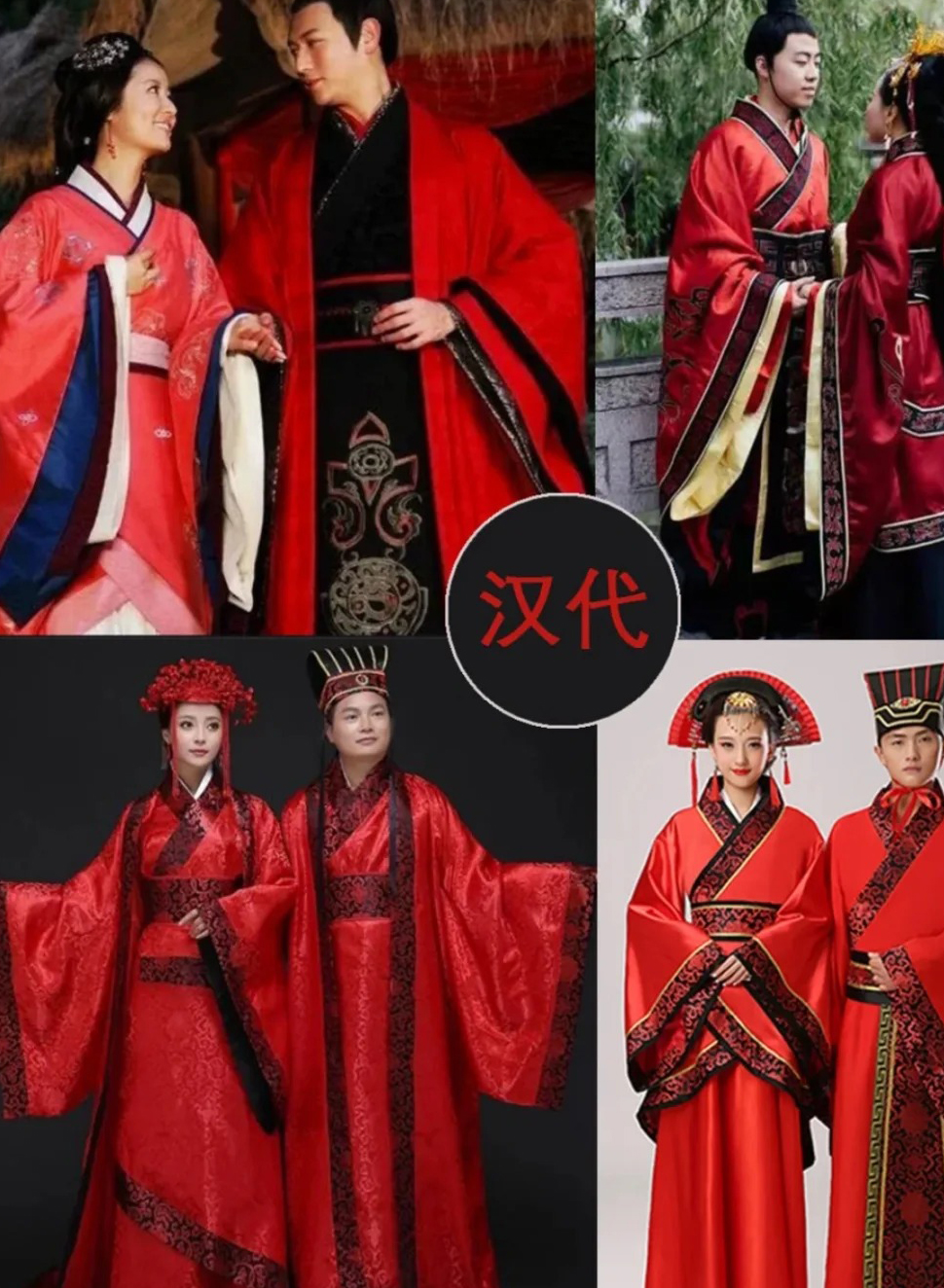 中式婚礼备婚—服装选择3.jpg